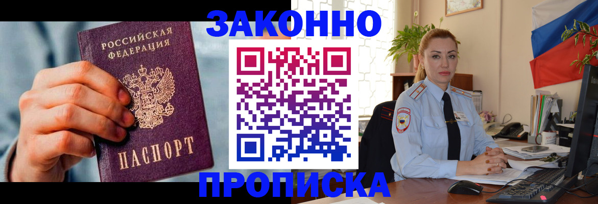 регистрация в Краснокамске